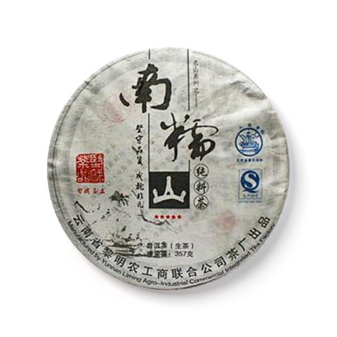 南糯山茶品图