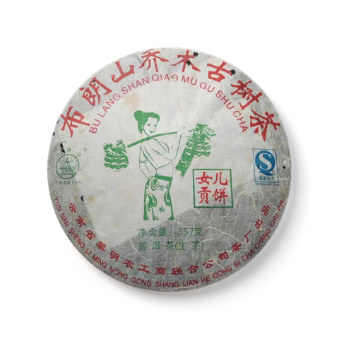 女儿贡饼茶品图
