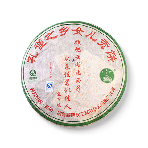 女儿贡饼茶品图