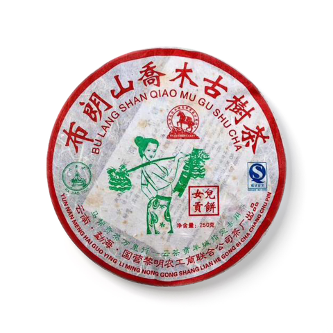 女儿贡饼茶品图