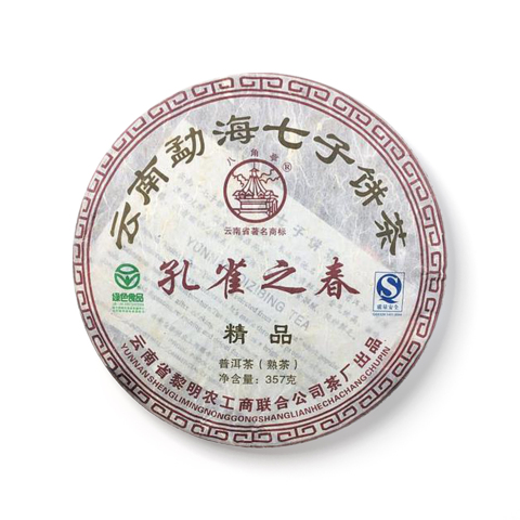 孔雀之春茶品图