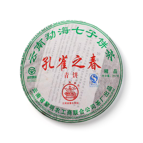 孔雀之春茶品图