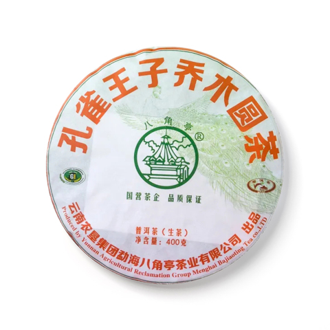 孔雀之春茶品图