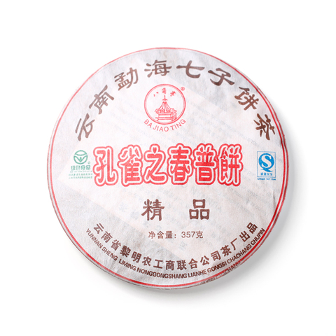 孔雀之春普饼茶品图