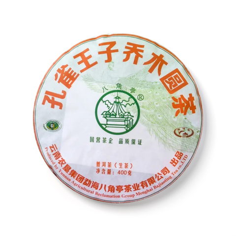 孔雀王子茶品图
