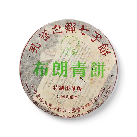 布朗青饼茶品图