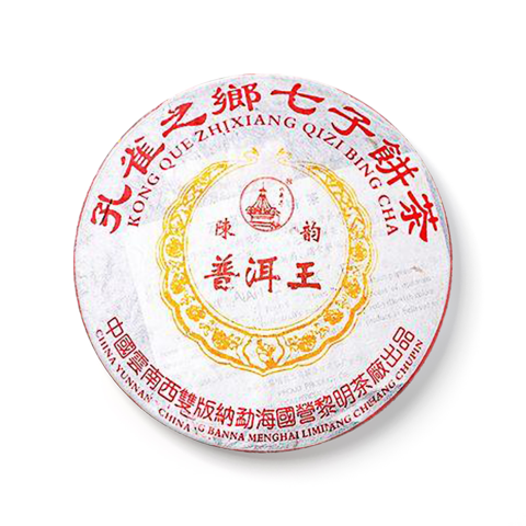 普洱王茶品图