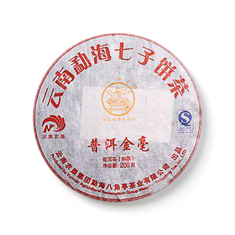 普洱金毫茶品图