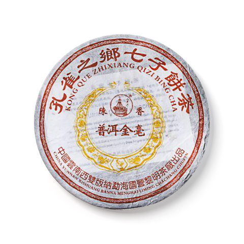普洱金毫茶品图