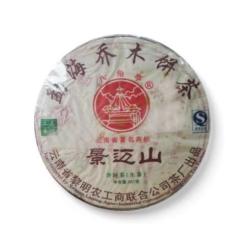 景迈山茶品图