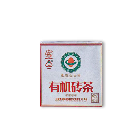 景迈山古树有机砖茶茶品图