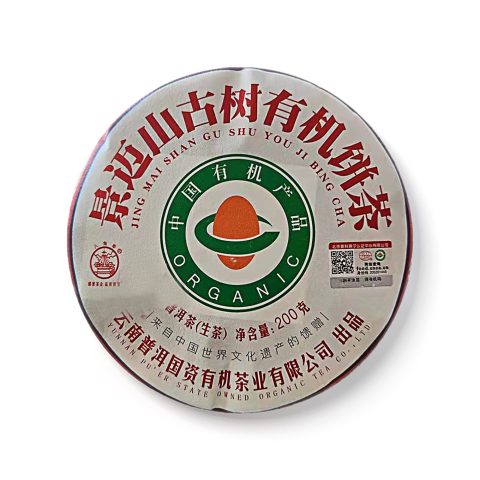 景迈山古树有机饼茶茶品图