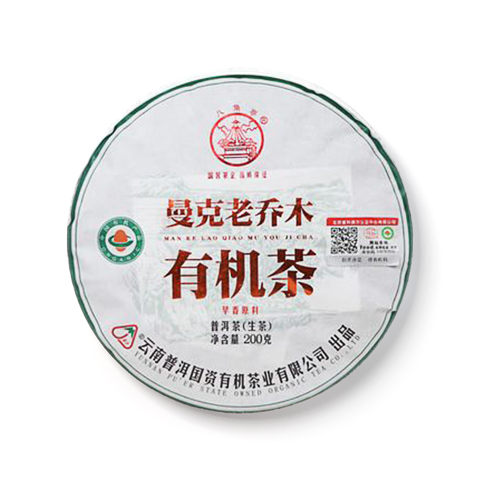 曼克老乔木有机茶茶品图