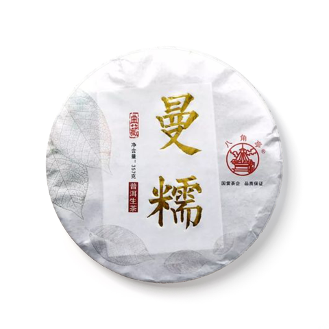 曼糯茶品图