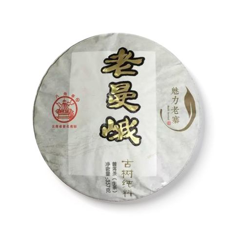 老曼峨茶品图