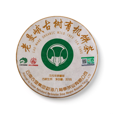老曼峨古树有机饼茶茶品图