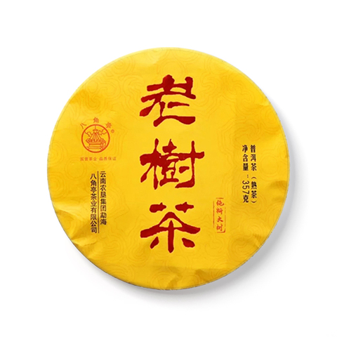 老树茶茶品图