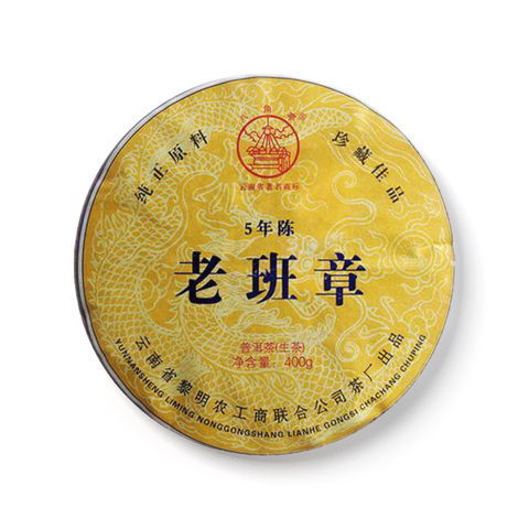 老班章茶品图