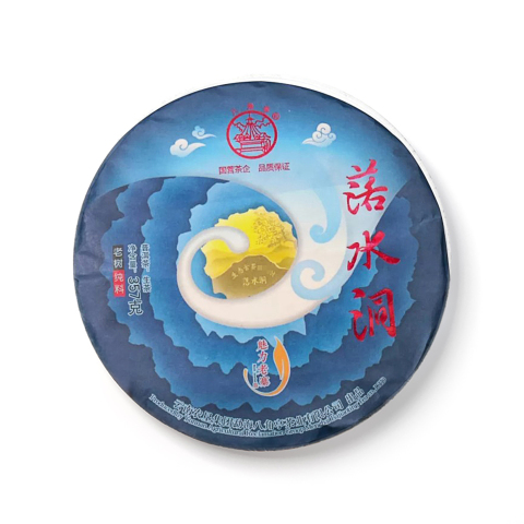 落水洞茶品图