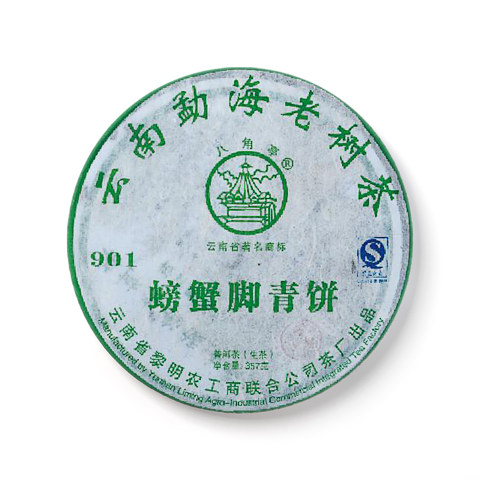 螃蟹脚青饼茶品图