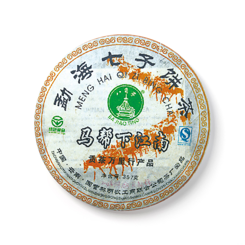 马帮下江南茶品图