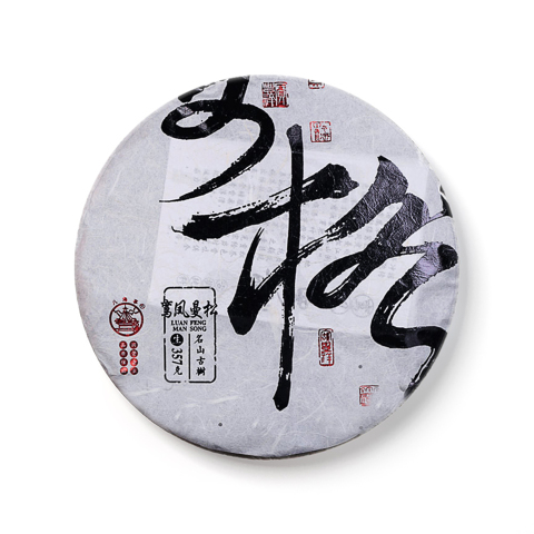鸾凤曼松茶品图