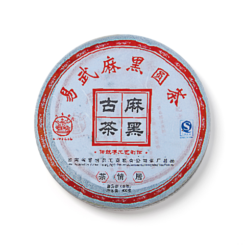 麻黑古茶茶品图