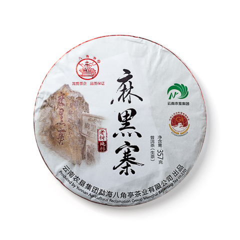 麻黑寨茶品图
