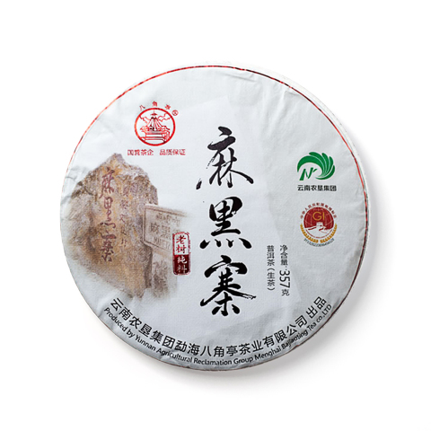 麻黑寨茶品图
