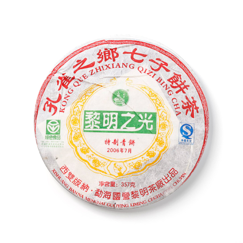 黎明之光茶品图