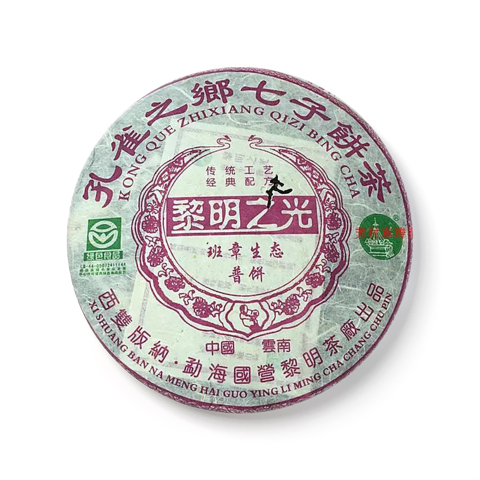 黎明之光茶品图
