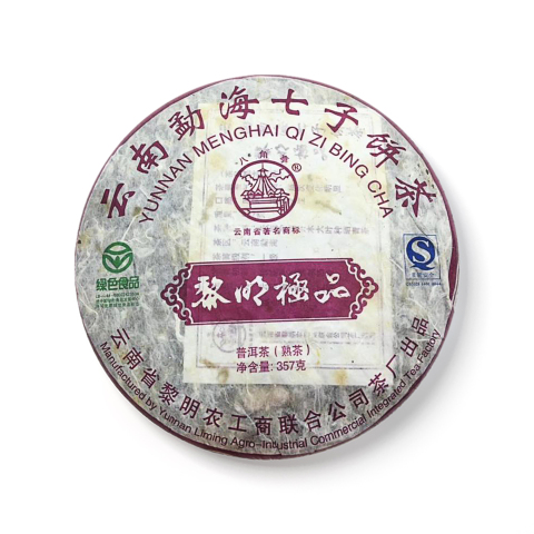 黎明极品茶品图