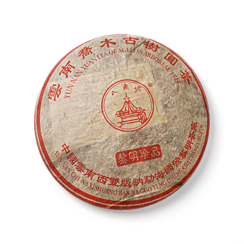 黎明珍品茶品图