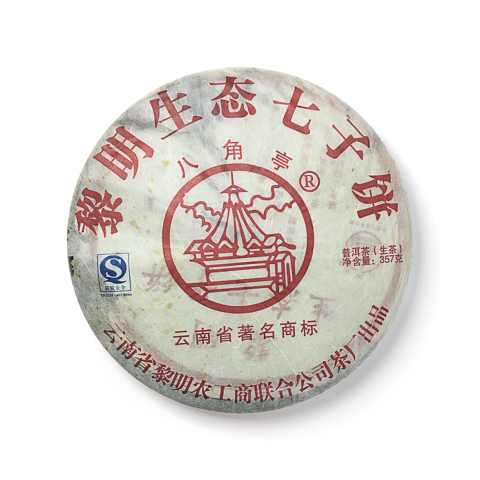 黎明生态七子饼茶品图