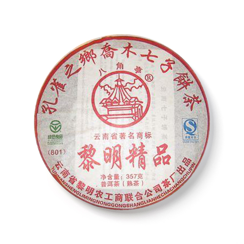 黎明精品茶品图