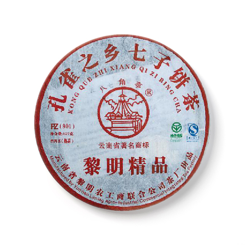 黎明精品茶品图