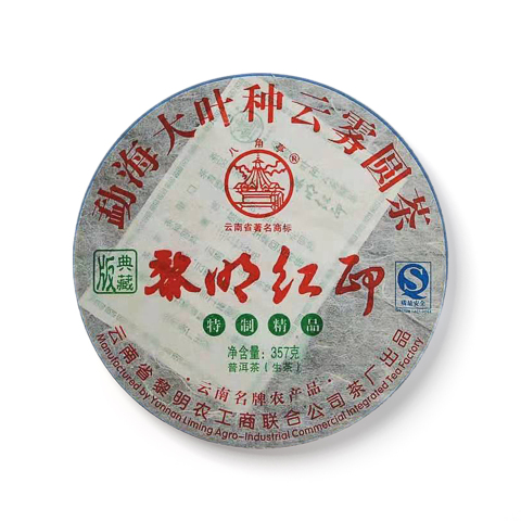 黎明红印茶品图