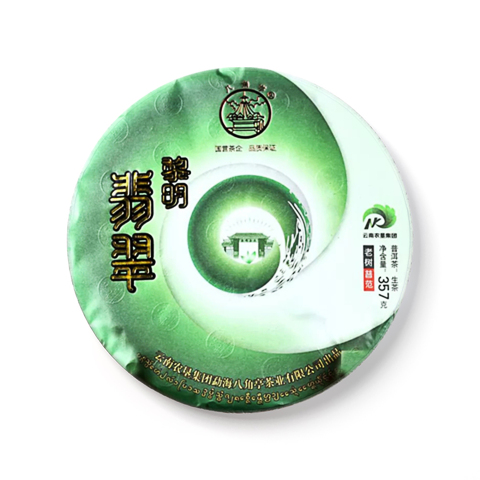 黎明翡翠茶品图