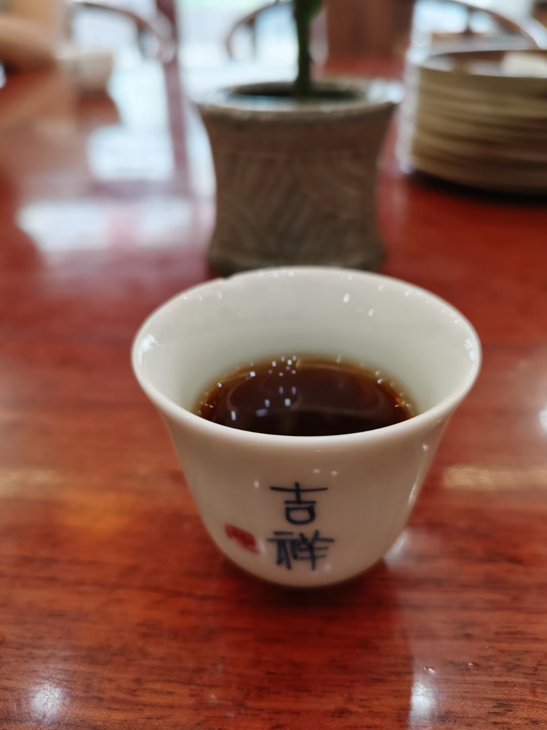 301绿色生态熟357克配图9
