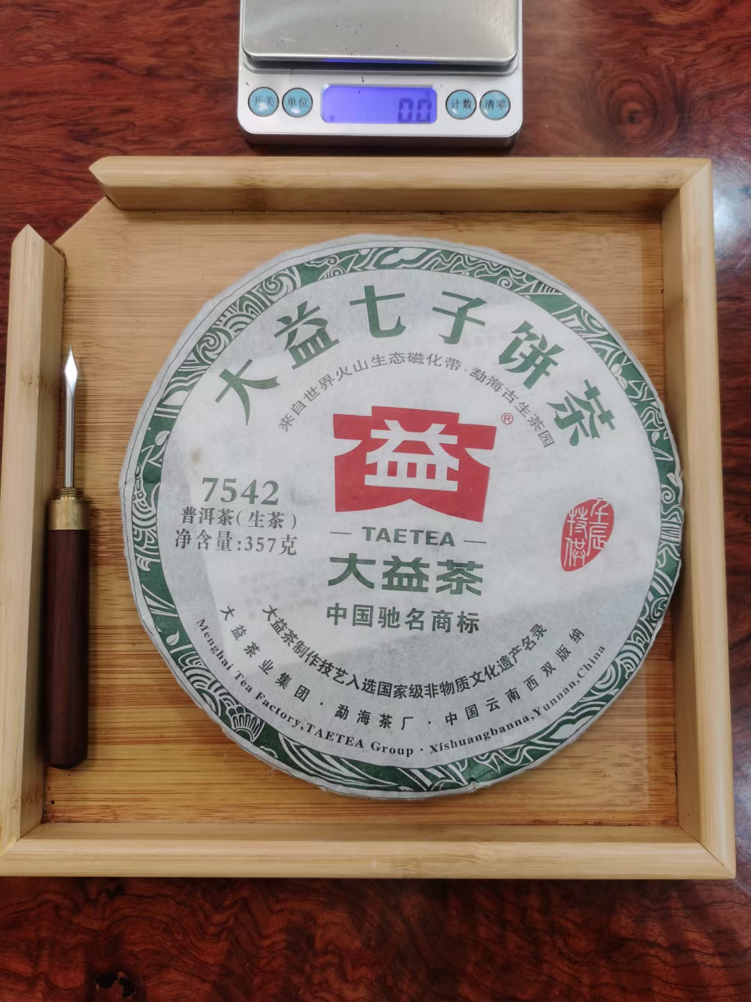 203-7542配图1