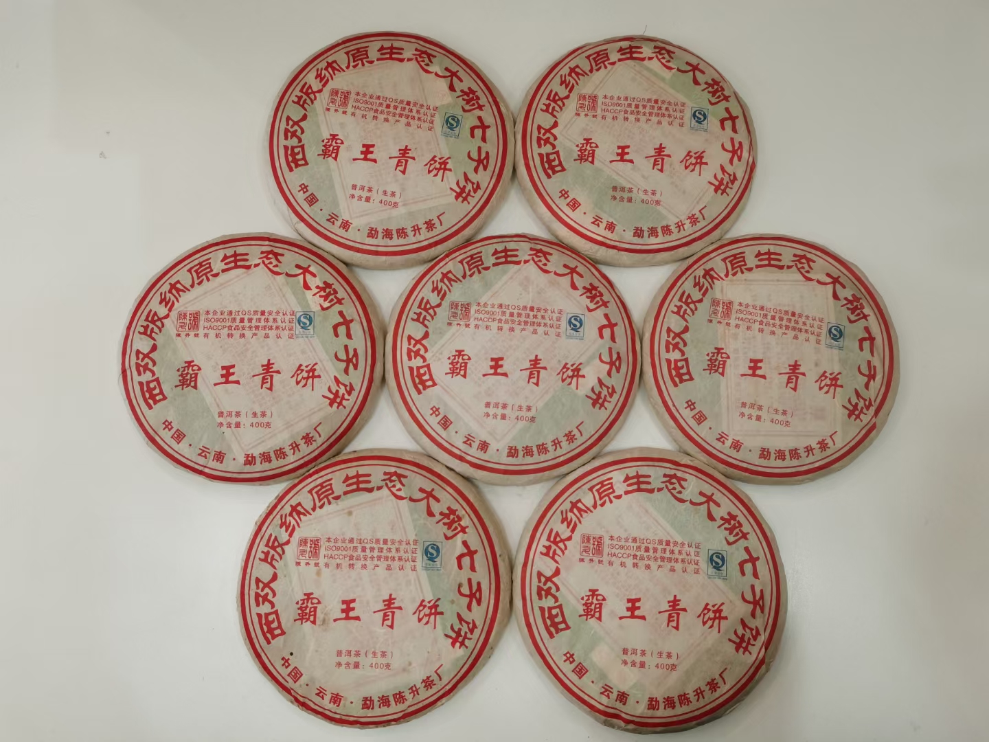 2009年霸王青饼配图1
