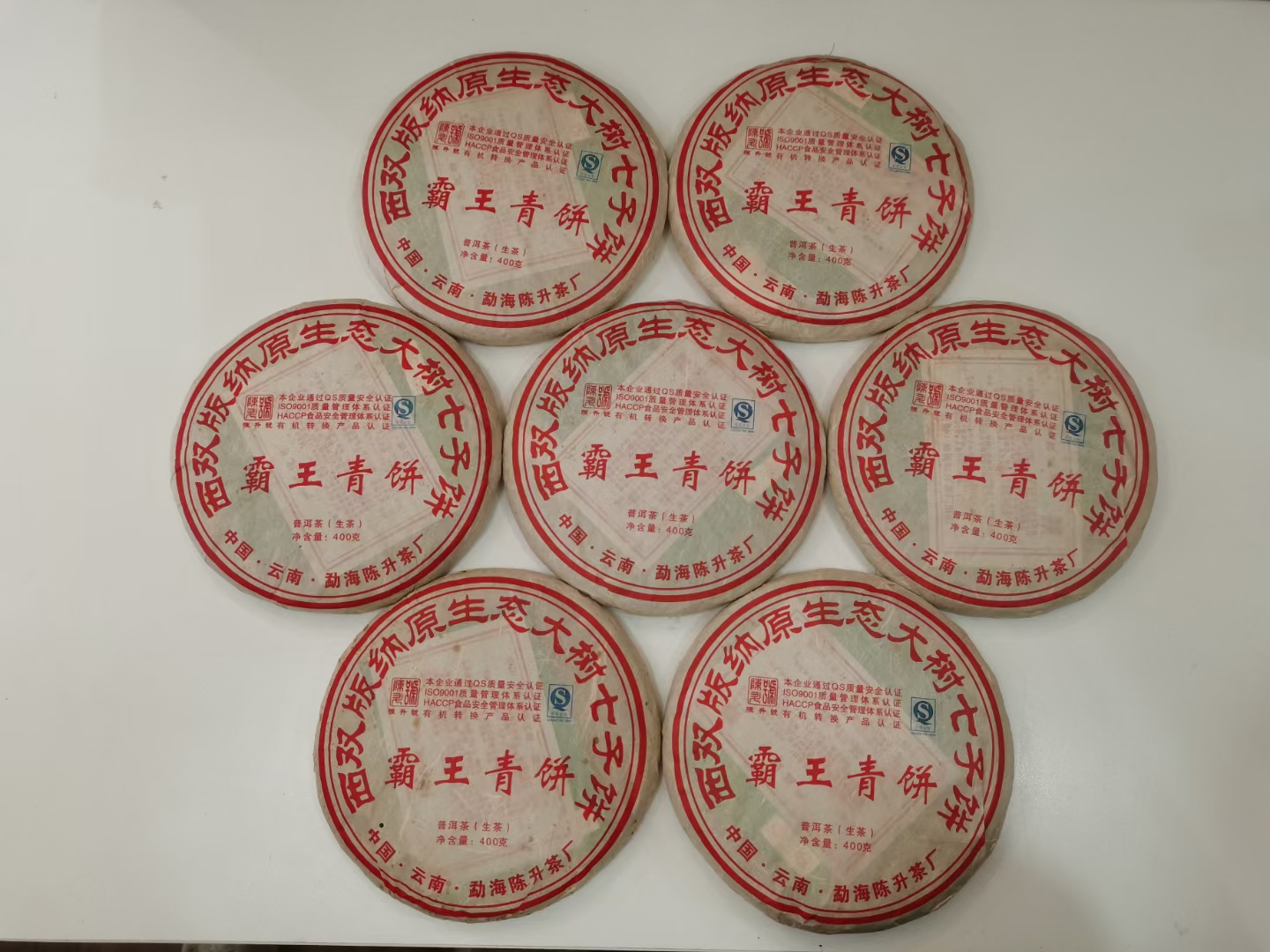 2009年霸王青饼配图3