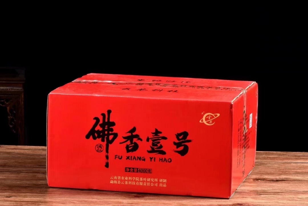 好茶分享🍵配图1