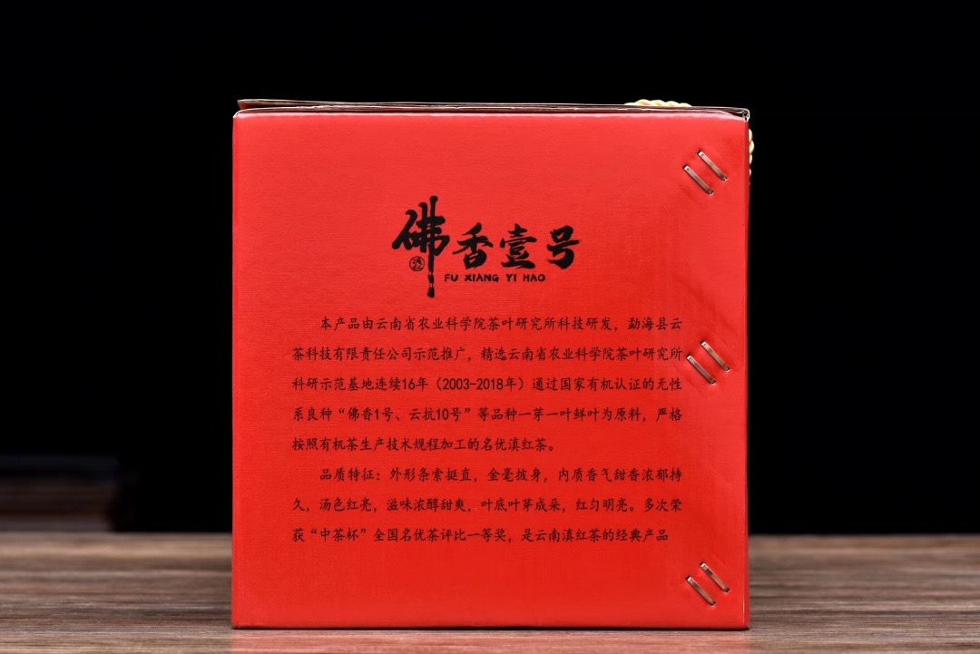 好茶分享🍵配图2