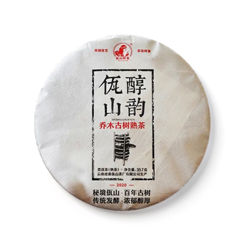 佤山醇韵茶品图