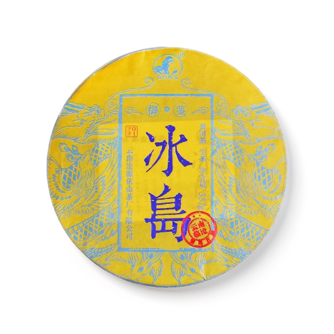 御鉴·冰岛茶品图