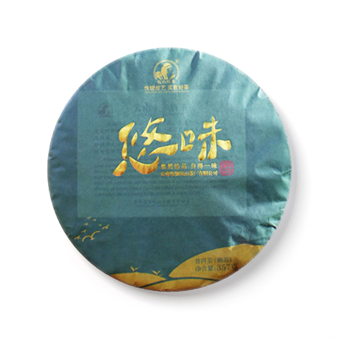 悠味茶品图