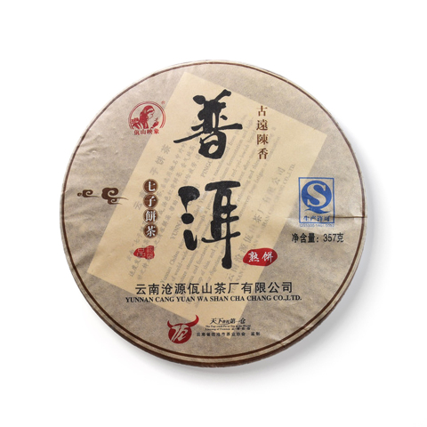 普洱熟饼茶品图