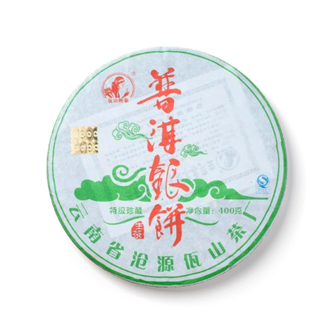 普洱银饼茶品图