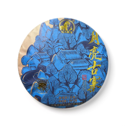 月亮古寨茶品图